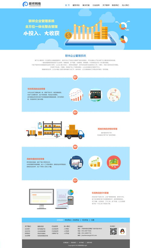互联网产品安全新防线 网络与信息安全软件开发